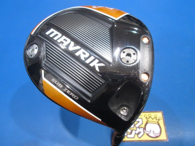 中古ゴルフ MAVRIK SUB ZERO 10.5°の写真