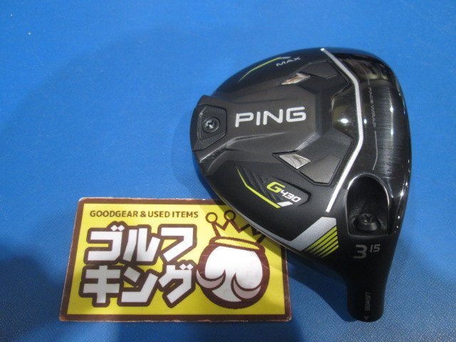 PING G430 MAX 3W 15度（ヘッドのみ） PING g430 MAX 3w 15° ヘッドのみ