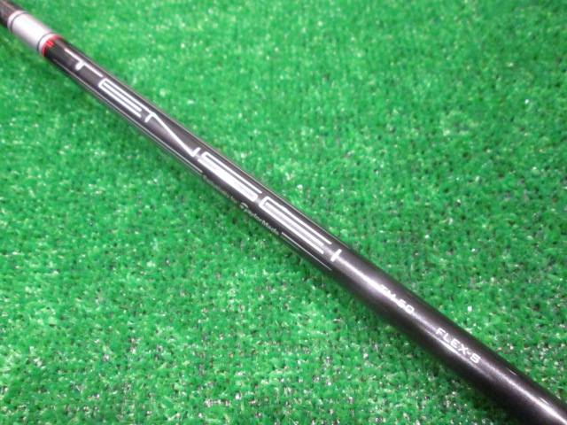 中古ゴルフ TENSEI SILVER TM50（S） テーラーメイド用スリーブ 44.75インチ