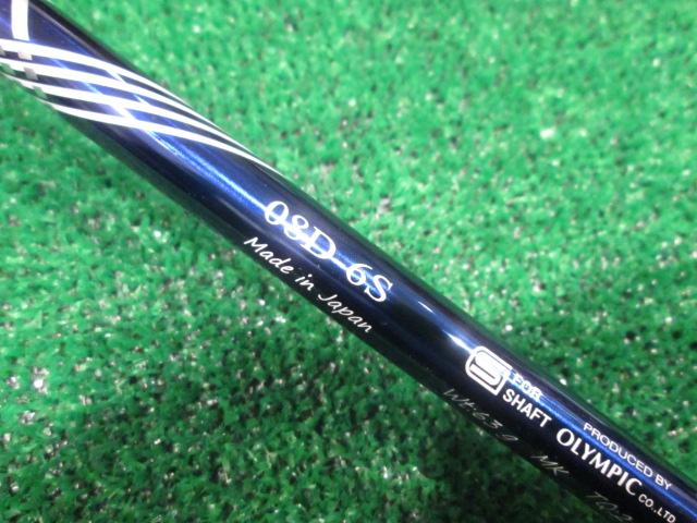 その他 シャフト 08 Premium Series 08D-6(S) テーラーメイド用スリーブ