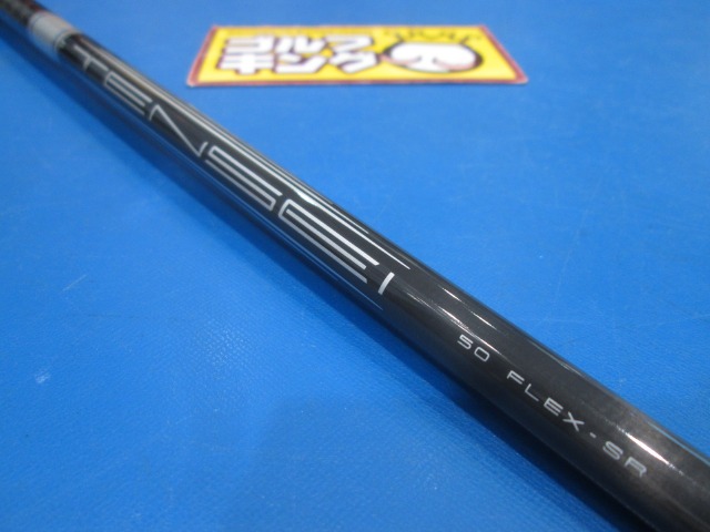 フェアウェイウッド ゴルフ用品
