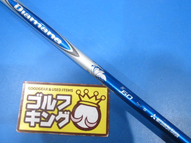 シャフト ゴルフ用品