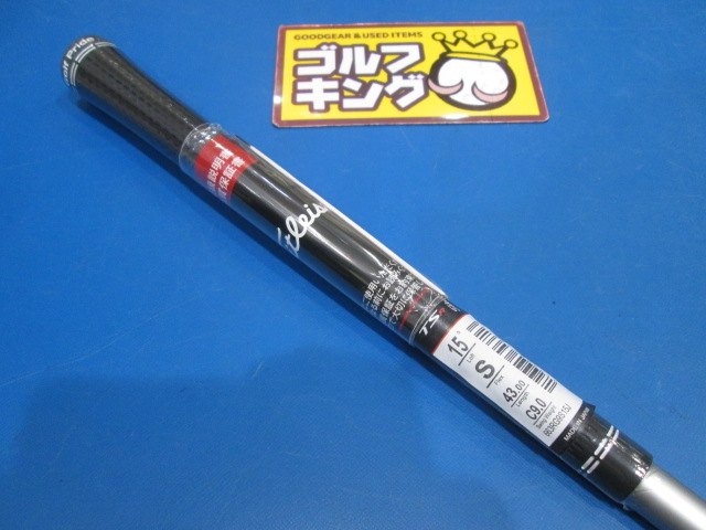 Titleist 中古ゴルフ