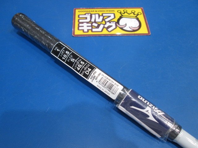 Mizuno 中古ゴルフ