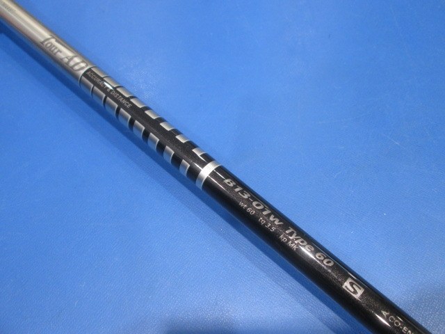 BRIDGESTONE 中古ゴルフ