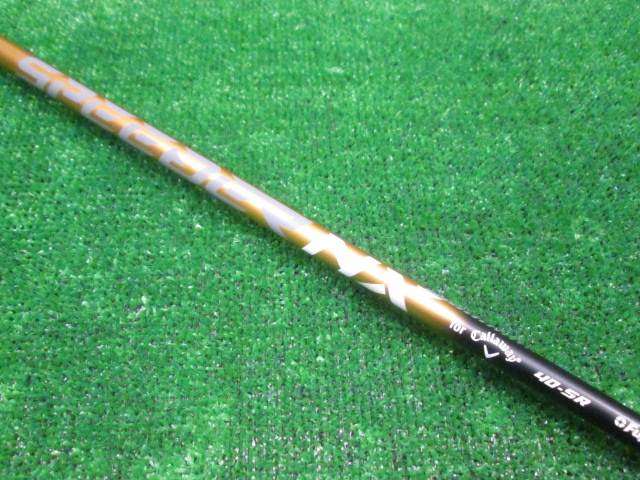 Callaway 中古ゴルフ