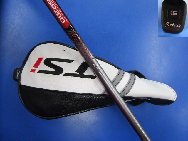 Titleist 中古ゴルフ