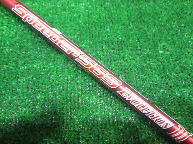 Fujikura 中古ゴルフ
