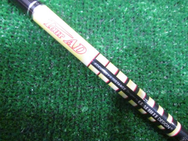 BRIDGESTONE 中古ゴルフ