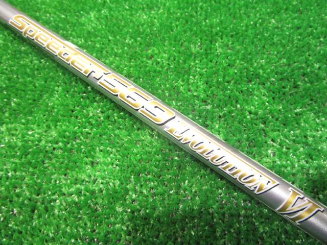 Fujikura 中古ゴルフ