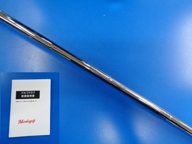 MasdaGolf 中古ゴルフ