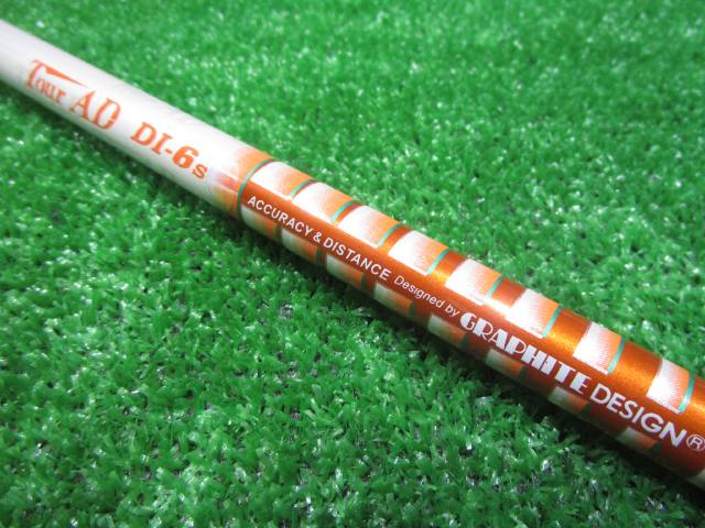 GRAPHITE DESIGN 中古ゴルフ