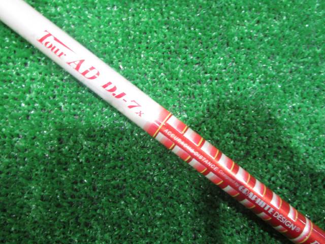 ROYAL COLLECTION 中古ゴルフ