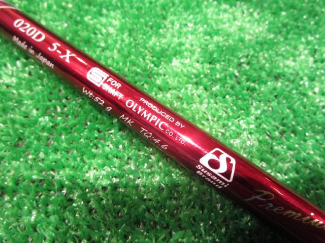 中古 020 Premium Series 020D-5(X) 45.625 テーラーメイド用スリーブシャフト ゴルフ用品