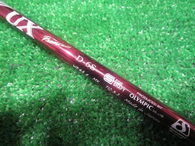 中古 UX Premium Series UXD-6（S） 44.625イン テーラーメイド用スリーブシャフト ゴルフ用品