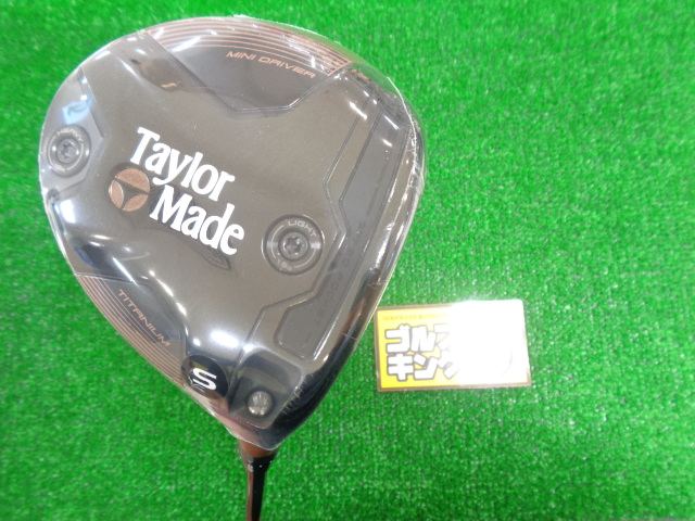 テーラーメイド BRNR MINI D 11.5° ヘッドのみ BRNR Mini Driver Copper | BRNR Mini Driver Copper