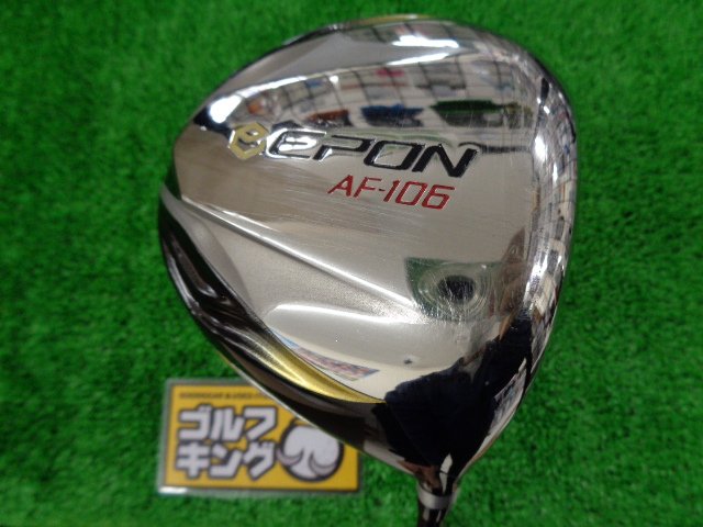 EPON AF-106超美品 ドライバー ロフト10 ストレート エポン OVDGOLF公式サイト｜カスタムクラブはお任せください。ミウラ
