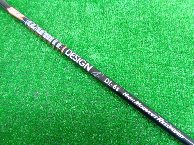 中古ゴルフ GRAPHITE DESIGN シャフトの写真
