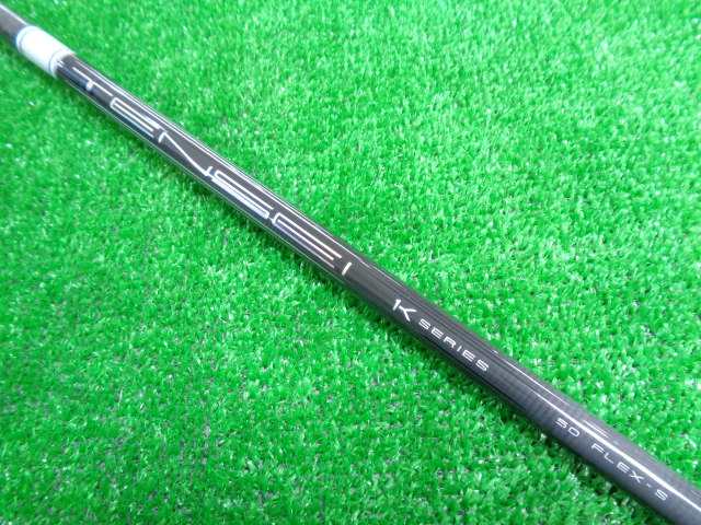 中古ゴルフ TENSEI Pro White 1K 50（S） テーラーメイド用スリーブ 44.125インチ
