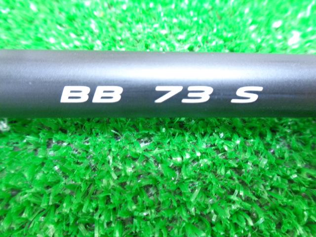 三菱 CHEMICAL シャフト Diamana BB73（S） ピン用スリーブ 41.5インチ