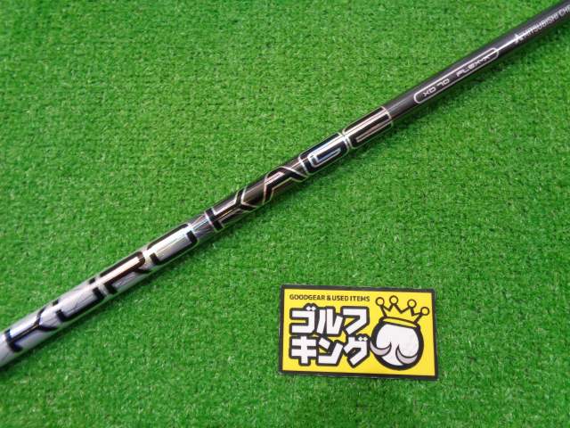Mitsubishi Kuro Kage XD 60 S フレックス シャフト Mitsubishi Kuro Kage XD 60 S フレックス シャフト