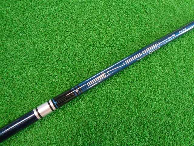 中古ゴルフ TENSEI SILVER TM50（S） テーラーメイド用スリーブ 44.75インチ