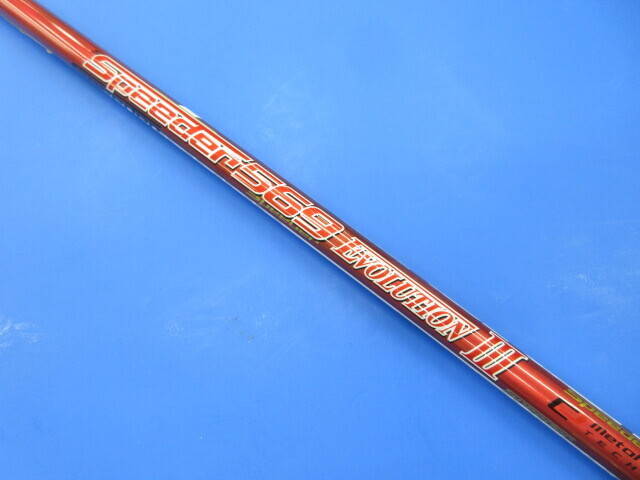 中古ゴルフ (Ｘ) SPEEDER 569 EVOLUTION III (スリーブ付)の写真
