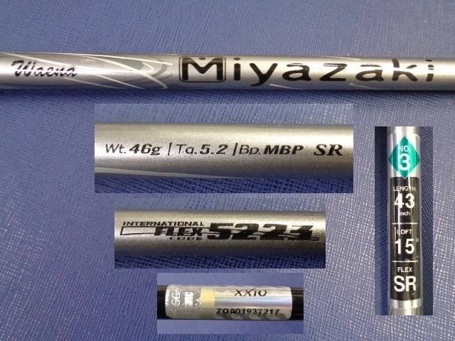 DUNLOP 中古ゴルフ