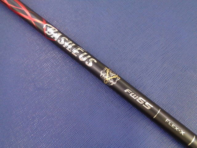 KAMUI 中古ゴルフ