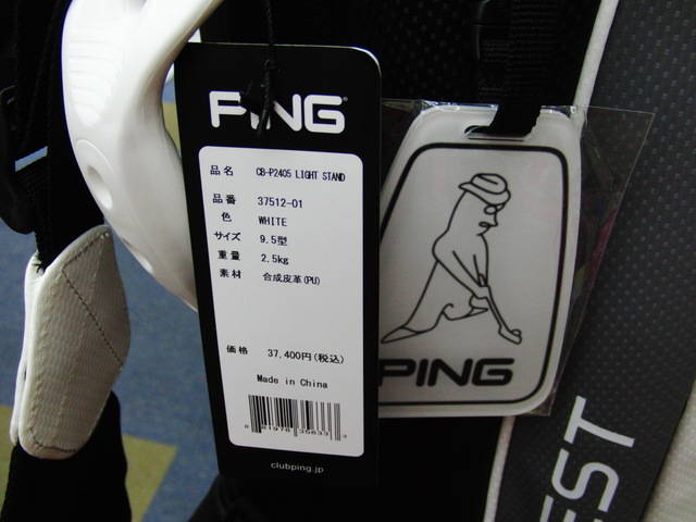 PING ピン 中古キャディバッグ PING 中古キャディバッグの商品