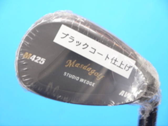中古ゴルフ STUDIO WEDGE M425 (ブラックコート) カスタム