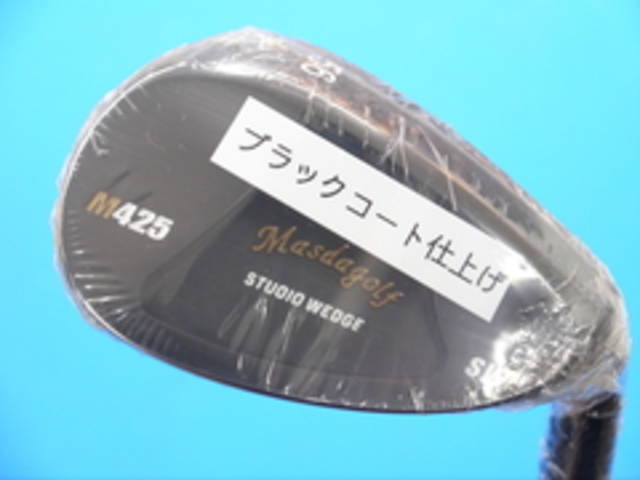中古ゴルフ STUDIO WEDGE M425 (ブラックコート) カスタム