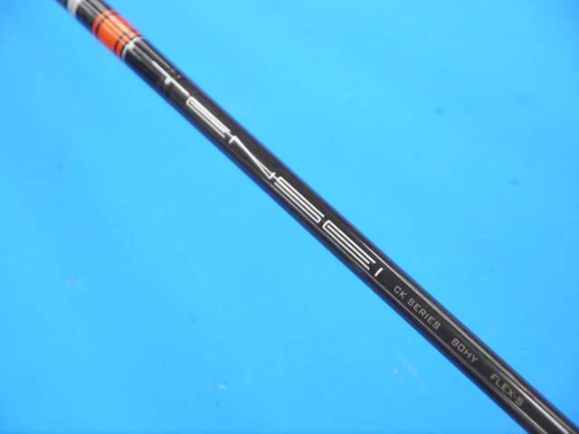 タイトリスト ユーティリティ TSi2 4U TSi2ユーティリティ試打評価レビュー｜ウッド代わりに入れたい