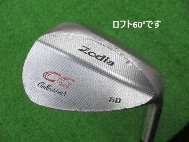 中古ゴルフ ZODIA CG Collection I 58°の写真