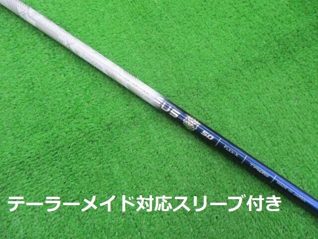 中古ゴルフ (Ｘ) Basileus Tri Spada 50の写真