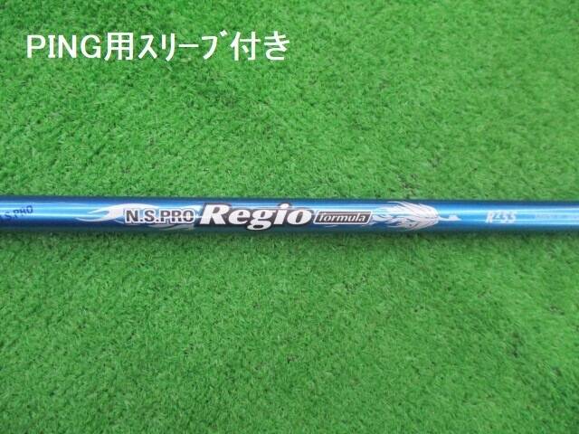 中古ゴルフ (R2) NS PRO Regio formula 55の写真