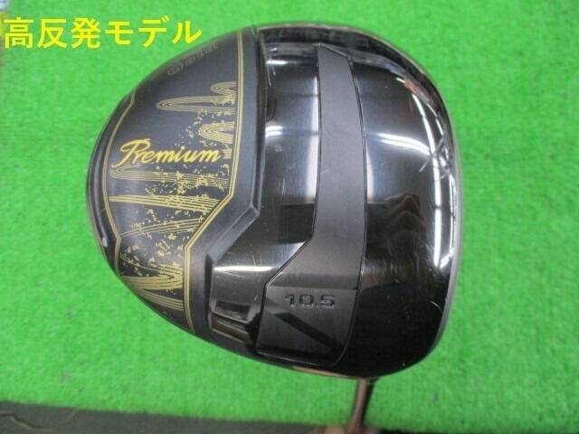 中古ゴルフ AXEL GOLD Premium VI 10.5° Hi-CORの写真