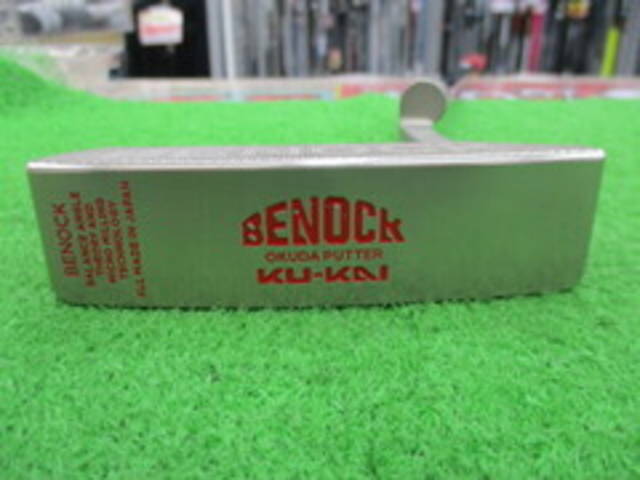 中古ゴルフ BENOCK パターの写真