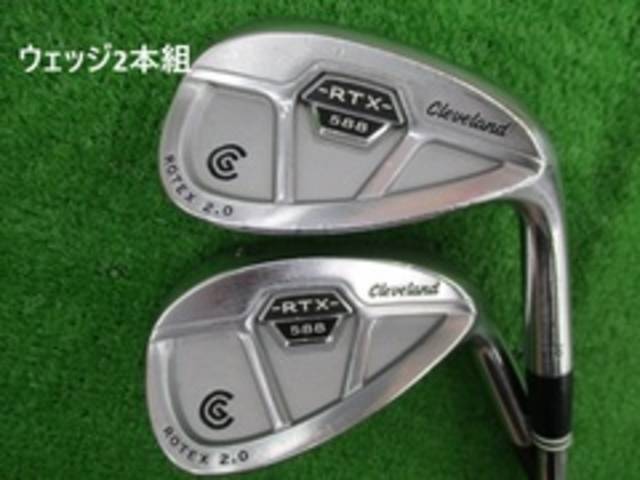 中古ゴルフ 588 RTX 2.0 CB (ツアーサテン) 50゜-10゜