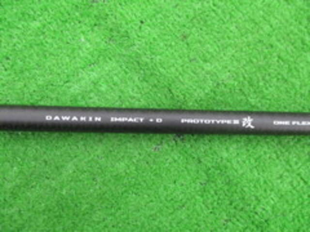 中古ゴルフ (OneFlex) DAWAKIN IMPACT +D W-CARBON PROTOTYPEIII 改