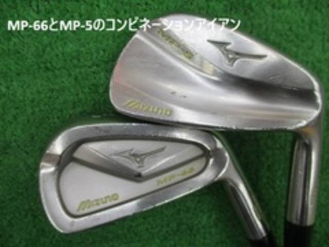 中古ゴルフ MP-66  6本
