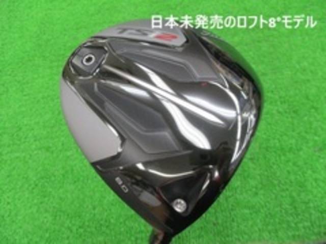 中古ゴルフ Titleist ドライバーの写真