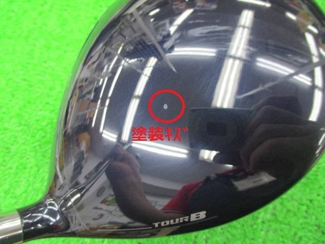 BRIDGESTONE 中古ゴルフ