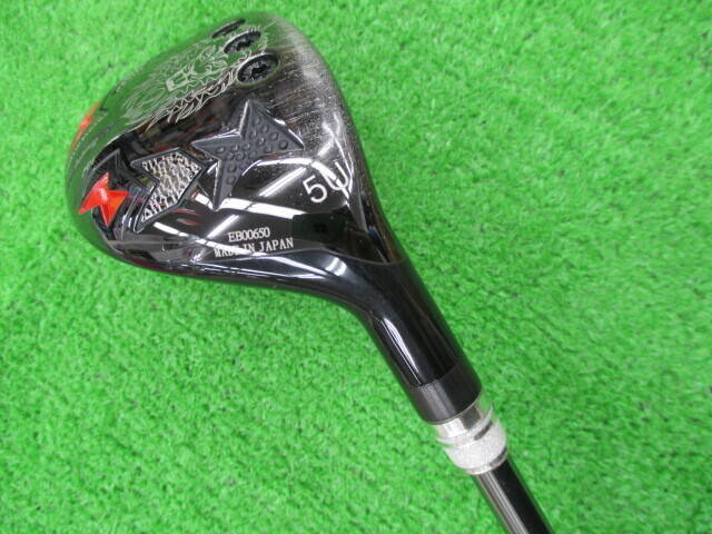 EMILLID BAHAMA エミリッドバハマ 中古ユーティリティ EMILLID