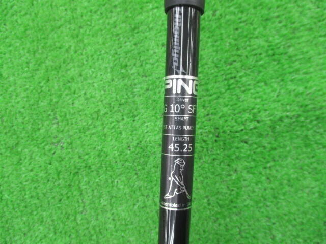 UST MAMIYA ユーエスティマミヤ 中古シャフト (S) ATTAS PUNCH