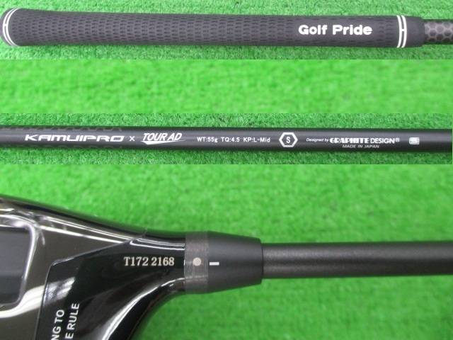 中古 XP-03 10.5°ドライバー ゴルフ用品
