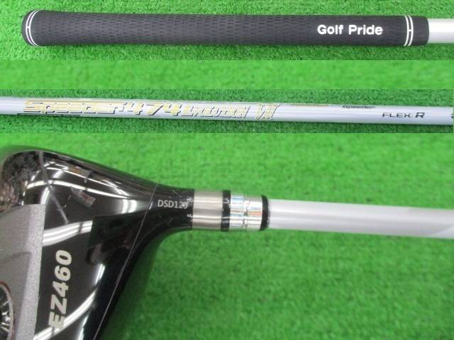 中古 FREIHEIT GXD EZ460 10.5°ドライバー ゴルフ用品