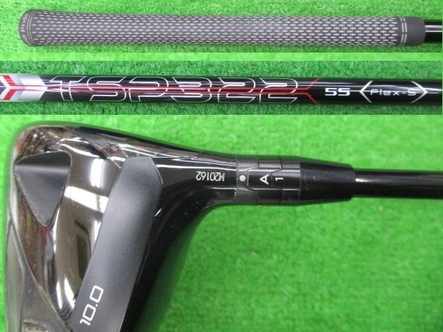Titleist タイトリスト 中古ドライバー TSi2 10°の商品詳細 Titleist タイトリスト 中古ドライバー TSi2 10°の商品詳細