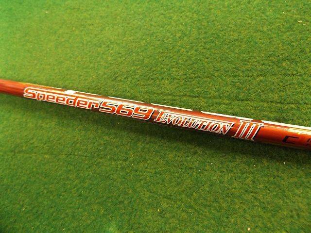 中古ゴルフ (Ｒ) SPEEDER 569 EVOLUTION IIIの写真