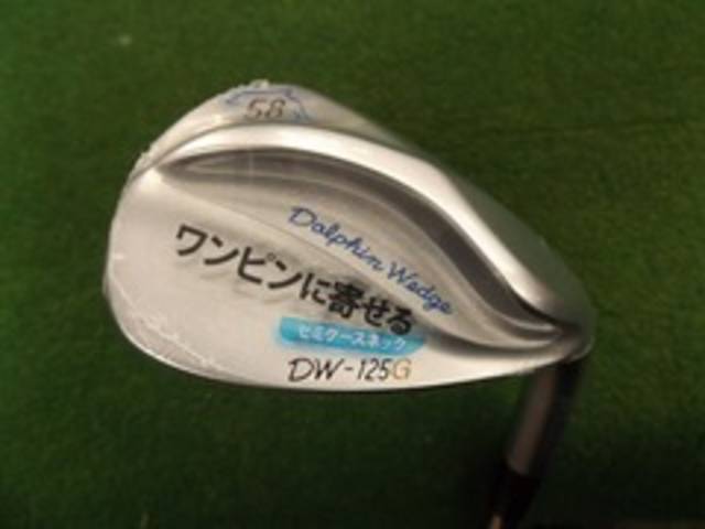 中古ゴルフ DOLPHIN WEDGE DW-125G 58°